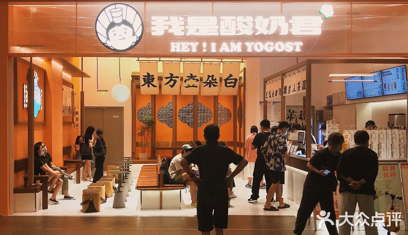 秋天的第几杯奶茶？📍这家新中式国潮风的联名店你一定要来。