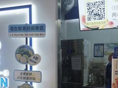 -鲜果时间(南开大悦城店)