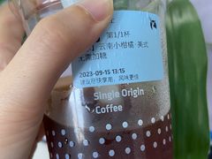 云南小柑橘-瑞幸咖啡(科大天工大厦店)