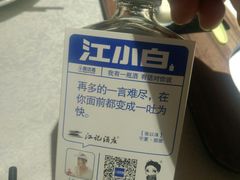 -乾园(天河城店)