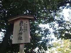-京都御所