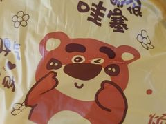 -45°李小姐土豆粉(世纪港湾店)