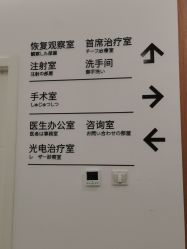 -和颜一美轻医美连锁