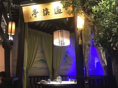 -绿茶餐厅(燕郊永旺店)
