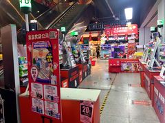 -物美超市(马家堡店)