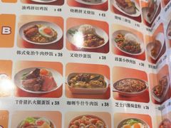 -新宝餐厅(流塘店)