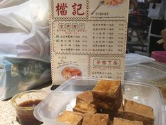-孖记茶档·热腾茶餐(乐峰店)
