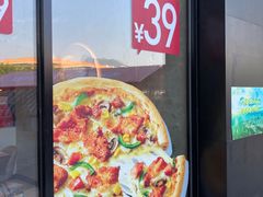 -必胜客(长安长青店)