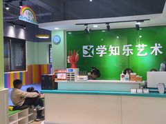 -学知乐教育·幼小衔接·小学科辅导(嘉定镇校区)