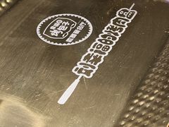 -幸福的烤包子·新疆菜