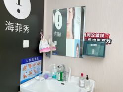 -北京楚诺医疗美容