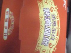 09-02-24_18-481-肯德基(春申店)