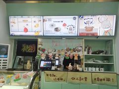 -糖潮糖水铺(省府店)