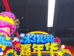 -凯德广场(学府店)