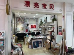 -武汉婚纱照材城