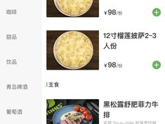 -JINNS锦时 steak&pizza(浸信会礼拜堂旧址店)