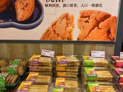 -金凤成祥(东直门现烤面包店)