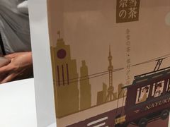 -奈雪的茶(市百一店)