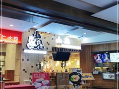 -远洋未来广场(育慧北路店)