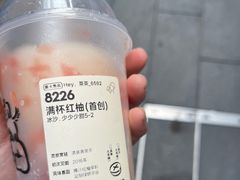-喜茶(广州北京路惠福东店)