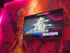 -歌友汇KTV(大悦城11层店)