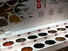 自助调料区-汉釜宫自助烤肉火锅(大庆路店)