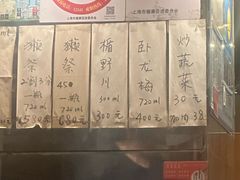 -福烤锦花(长乐路店)