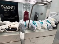 -福奈特洗衣洗鞋(广泉路店)