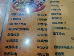 菜单-东方宫·中国兰州牛肉拉面(三里屯店)