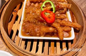 Purple Gold Chicken Feet