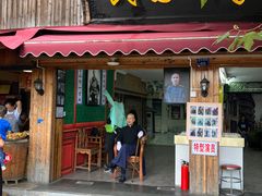 -蒋氏故居