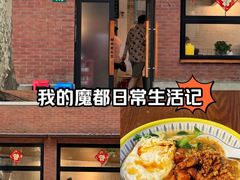 -辣肉面大王(天平路店)