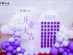 -万隆城市广场(龙阳大道店)