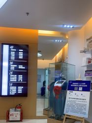 点击看大图 -天津伊美尔医疗整形美容专科医院