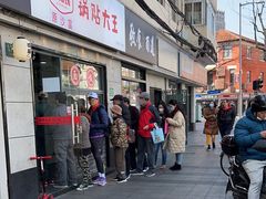 -黄阿姨锅贴大王(万航渡路店)