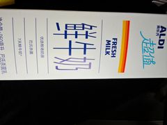 -ALDI奥乐齐超市(凯德虹口店)