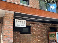 -瓦厂酒店