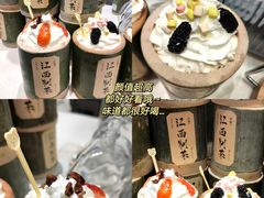 -KUNCHA鲲茶·江西制茶(铜锣湾店)