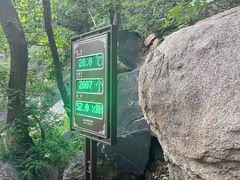 -天津盘山风景名胜区