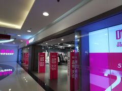 -唯品会(北京国瑞城店)