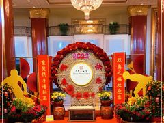 -北京中国大饭店