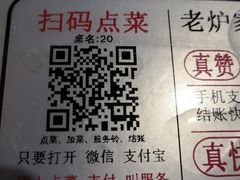 -老炉家木炭烤肉(长江国际店)