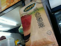 -丽丰茶冰室