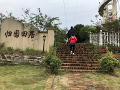 -武汉紫薇都市田园