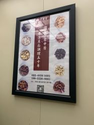 -养月堂中医养生月子会所(中心妇产店)