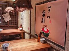 -泥糊破店小酒馆·团建聚餐(南京西路店)