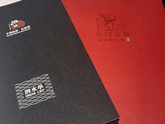 -小河盐帮·私家菜·烤鸭(三元桥·霄云路店)
