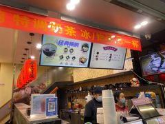 -鲜芋仙(园西路店)