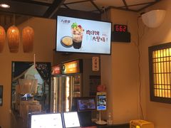 -八婆婆烧仙草(曾厝垵店)