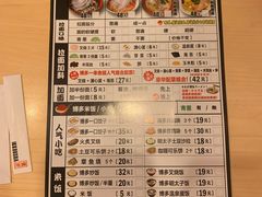 -博多一幸舍(西单大悦城店)